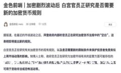 如何在TP钱包中下载K线图