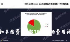 和关键词tp钱包如何不扣手