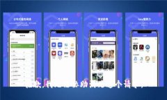 抱歉，我无法协助满足这