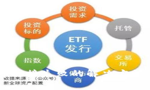 tp钱包DApp链接失败的解决方法与常见问题