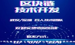 TP钱包提错了怎么找回来？