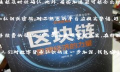 TP钱包使用加速器的最佳选
