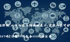 提示：由于篇幅限制，以