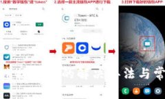 tp钱包无法连接网络的解决