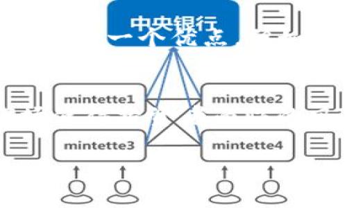    TP钱包中的SHIB币合约地址大揭秘  / 

 guanjianci  TP钱包, SHIB币合约地址, 加密货币, 钱包安全  /guanjianci 

 随着加密货币的迅速发展，越来越多的用户开始关注各种数字货币的具体信息。在这一过程中，TP钱包作为热门的钱包服务之一，受到众多投资者的青睐。在TP钱包中，SHIB币（Shiba Inu Coin）是一种备受关注的加密货币，它不仅在市场上引起了广泛讨论，也拥有了一大批忠实的用户。本文将重点介绍TP钱包中SHIB币的合约地址、相关的安全性注意事项、如何在TP钱包中添加SHIB币，以及对加密货币普及的启示和未来展望。

1. 什么是SHIB币？
SHIB币，或称Shiba Inu Coin，是一种基于以太坊的加密货币，创建于2020年8月。它的名称来源于日本犬种“柴犬”，并且灵感源于狗狗币（Dogecoin）这一流行的加密货币。SHIB币的发起者利用了“社区驱动”这一理念，鼓励每一个持币者参与到项目的发展中。SHIB币的设计目标是创造一种具有低成本、易获取的货币，让普通人也能参与到加密货币的市场中来。
SHIB币的流行在于其强大的社区支持和广宣传的营销策略。在短时间内，SHIB币聚集了大量追随者，其市值迅速上升。虽然它的价格非常低廉，但其早期的投资者也通过投机和持有获得了丰厚的回报，这也吸引了更多普通用户的关注。

2. TP钱包介绍
TP钱包是一款去中心化的数字货币钱包，不仅支持主流的加密资产，还支持多种多样的代币，包括SHIB币。TP钱包的用户界面友好，操作简单，尤其适合新手用户。用户可以通过TP钱包安全地存储、转移和接收数字资产，同时进行去中心化的交易。TP钱包的一个亮点是它的安全性，采用了冷存储技术和私钥管理，确保用户的资产安全。
与其他钱包相比，TP钱包的一个技术特点是其支持多链资产的管理，用户可以简单地通过一个钱包管理不同区块链上的资产。这一特点大大提高了用户使用钱包的方便性，适应了当前多元化的区块链生态。

3. SHIB币合约地址的重要性
在加密货币世界中，每种货币都有其独特的合约地址，SHIB币也不例外。合约地址是指智能合约在区块链上的具体地址，用于区分不同的代币。用户在进行交易或转账时，需要这个合约地址来确保交易的安全和准确性。错误的合约地址可能导致资产的损失，甚至无法找回。因此，了解SHIB币的合约地址至关重要。
SHIB币的合约地址为：0x95aD61b0a150d79219Dcf64E1E6b883b26C0eFf7。用户在进行交易时，务必核对此合约地址，以避免因输入错误而导致的资产损失。此外，确认合约地址的真实性也是防止诈骗的关键。一些黑客和诈骗者可能会伪造合约地址，误导不明真相的投资者。

4. 如何在TP钱包中添加SHIB币
在TP钱包中添加SHIB币相对简单。用户可以按照以下步骤进行操作：首先，打开TP钱包，确保已经创建并安全备份了钱包。接着，点击主页上的“资产”选项，然后在页面的右上方点击“添加资产”按钮。在弹出的窗口中，选择“自定义代币”，并输入SHIB币的合约地址。系统会自动填入SHIB币的名称和符号。确认信息无误后，点击“添加”，即可将SHIB币添加到你的TP钱包中。
建议用户在添加SHIB币之前，确保已经了解了SHIB币的整个生态系统，以及在此币种上的潜在风险。由于SHIB币的价格波动较大，投资前用户应仔细研究市场动态，制定合适的投资策略。

5. 加密货币的未来与风险
加密货币的未来充满潜力，但也伴随着风险。随着区块链技术的不断进步和接受度的日益增加，越来越多的人开始投身于这一领域。然而，市场的不确定性、政策法规的变动以及技术的快速发展，使得投资者需要保持警惕。
在未来，随着主流金融机构的进入以及监管环境的改善，加密货币有望实现更加广泛的应用。同时，技术创新也将推动新兴市场的形成。例如，DeFi（去中心化金融）和NFT（非同质化代币）等领域的兴起，都显示出加密货币未来的多种可能性。
然而，投资者也需要理性面对风险。从历史数据来看，加密货币市场极其动荡，许多投资者在短时间内获得了巨额收益，但也有不少人在投资中遭受损失。务必确保投资决策的理性与谨慎，建议根据自身的风险承受能力做出投资选择。

常见问题解答

1. 如何确保在TP钱包中安全存储SHIB币？
在TP钱包中安全存储SHIB币，可以采取多种措施来保障账户安全。首先，确保你选择一个强密码，并定期更换。此外，使用二次验证功能来增加账户的安全性。在TP钱包中尽量不使用公共WiFi进行交易，以避免中间人攻击。用户还应定期备份钱包并保存私钥的安全性。即使在使用TP钱包的过程中，风险仍然存在，因此增强自身的安全意识是重中之重。

2. SHIB币的未来前景如何？
SHIB币的未来前景仍然是一个复杂而互相交织的问题。虽然SHIB币的社区基础庞大，同时所依靠的流动性与市值都在增长，但其价值的波动性让其前景充满不确定性。一方面，有越来越多的商家接受SHIB币作为支付手段，另一方面，也有集中投资的风险，许多散户用户在牛市时疯狂追捧，而熊市时则可能遭受重大亏损。在投资时，用户需要时刻关注市场动态与自身责任。

3. 如何防止陷入SHIB币的诈骗？
防止陷入SHIB币的诈骗，用户需要保持高度警惕。首先，根本原则是不要轻信任何未经核实的信息。资金转账时，务必确认合约地址的准确性，任何拼写错误或更改都可能导致资金的丢失。参与投资时避免参与任何形式的“保本承诺”等可疑活动，同时建议通过官方渠道获取信息。用户还应定期更新自己的钱包，及时查看交易记录，确保没有异常情况发生。

4. 如何知道TP钱包是否适合我？
选择钱包的合适与否取决于用户的需求与使用习惯。TP钱包以用户友好和多种资产管理权限受到推崇，但用户在选择时应考虑自己的投资策略与技术水平。如果用户是加密货币新手，TP钱包的简单易用性将是一个优点。但如果用户希望进行更复杂的交易，可能需要考虑功能更全面的钱包。建议用户在使用之前自行测试，确保钱包能满足其需求。

5. SHIB币的市场波动会有哪些影响？
SHIB币的市场波动对持有者而言，直接反映了投资收益和损失。市场波动不仅影响到现有持有者，还吸引新投资者进入。随着市场波动，交易量可能会增加，进而导致价格的快速上升或下降。波动性高的市场使得投资者面临的风险增加，同时也可能创造出短期的投资机会。与此同时，值得注意的是，用户应避免情绪化交易，根据数据和市场趋势作出冷静决策。

总之，了解TP钱包和SHIB币的深层次信息，对于普通用户而言，可以在复杂的加密货币市场中逐步建立自身的投资策略。务必保持警觉，确保资产的安全和盈利的实现，并注重自身的学习与适应能力。