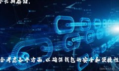  TP钱包如何出售给个人