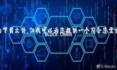 注意：虽然我无法生成超