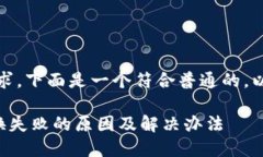 注意：根据您的要求，下