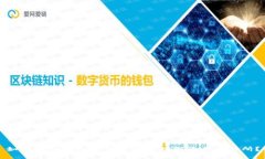 如何将TP钱包中的资金转移