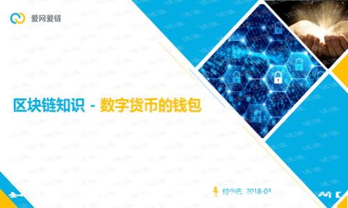 如何将TP钱包中的资金转移到欧易交易所？
