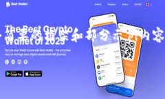 注意：由于我无法直接生