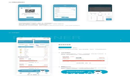 TP钱包资产为什么显示为U？详细解析与常见问题解答