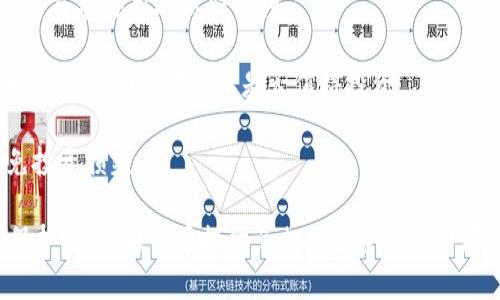  如何使用TP钱包进行资产管理及金额图片的查看 / 

 guanjianci TP钱包, 钱包管理, 数字资产, 钱包安全 /guanjianci 

随着数字货币的迅速发展，各类数字钱包如雨后春笋般涌现。TP钱包以其良好的用户体验和强大的功能，成为了众多用户进行数字资产管理的首选。本文将详细介绍如何使用TP钱包进行资产管理，并教大家如何查看钱包中的金额图片和详细数据。我们还将讨论TP钱包常见的问题，帮助用户更好地理解和利用这款工具。

TP钱包的基本功能

TP钱包是一款支持多种数字资产管理的钱包应用。它允许用户存储、发送和接收不同类型的数字货币如比特币、以太坊、USDT等。其基本功能包括：

1. strong资产管理：/strong用户可以方便地查看自己持有的各类数字资产，实时更新行情，进行资产的增删改查。
  
2. strong交易记录：/strongTP钱包记录了用户的所有交易历史，方便用户查看过去的交易数据，确保每一笔交易的可追溯性。
  
3. strong安全性：/strong应用内置多重安全机制，如私钥管理和多重签名，确保用户资产的安全性。
  
4. strong钱包备份：/strongTP钱包提供钱包备份功能，用户可以通过助记词和私钥进行备份，确保在丢失设备时能够找回资产。

如何查看TP钱包的金额图片

用户在TP钱包中管理资产的同时，很多人也关心如何查看钱包中的金额图片。实际上，TP钱包提供了多种方式来查看这些信息：

1. strong资产列表：/strong打开TP钱包后，用户可以直接在主界面上查看自己持有的数字资产，系统会以图表的形式展示不同资产的当前价值。这些图表通常包括金额、变化幅度和历史走势，帮助用户快速了解自己的投资状况。
  
2. strong详细信息：/strong点击任意一种数字货币，用户可以进入详细信息页面，查看到该资产的最新价格、持有数量和对应的金额，这个页面通常还提供了趋势图和预期走势，进一步帮助用户做出决策。
  
3. strong交易记录图片：/strong在交易记录选项中，用户可查看自己每一笔交易的具体金额及状态，并且可以导出这些交易记录，生成图片，方便用户记录和分享。

TP钱包的安全性如何保障？

数字资产的安全性一直是用户最为关注的议题，而TP钱包也对安全性给予了高度重视。

1. strong私钥管理：/strongTP钱包中的私钥由用户自己掌控，这意味着用户必须妥善管理自己的私钥。如果丢失，将无法找回资产。因此，TP钱包建议用户采用离线备份方案，确保私钥安全。
  
2. strong多重签名：/strong该机制可以确保在进行大额交易时需要多位用户的签名，减少单个用户由于被黑客攻击而导致的资产损失。
  
3. strong定期安全更新：/strongTP钱包团队会不定期推出安全更新，修复已知漏洞，确保用户的资产安全。而用户也应注意及时更新应用程序，保持软件的最新安全状态。

使用TP钱包时需要注意哪些问题？

虽然TP钱包功能强大，但用户在使用过程中仍需保持一定的警惕。

1. strong务必保存好私钥和助记词：/strong如前文所述，私钥和助记词是用户访问钱包和找回资产的唯一方式，遏制可能的丢失风险至关重要。因此，用户应将其保存在安全的位置，不要随意分享。
  
2. strong定期检查交易记录：/strong用户需要养成定期检查交易记录的习惯，以便及时发现并处理可疑交易。一旦发现问题，密码和助记词应该立即更换，并对相关资产进行转移。
  
3. strong保持软件的安全性：/strong用户应定期更新TP钱包，以获得最新的安全特性。此外，不要在不明设备上输入自己的助记词，避免被恶意软件窃取。

TP钱包的币种更新及其影响

数字货币市场瞬息万变，TP钱包也会不定期对可支持的币种进行更新。这些更新将直接影响用户的资产管理和投资决策。

1. strong新币种的加入：/strong一旦TP钱包新增一种数字货币，用户就可以进行买卖和投资。这为用户提供了更多的投资机会，尤其是一些具有潜力的新兴币种。
  
2. strong市场动态：/strong随着新币种的加入，TP钱包内资产的多样性将提升，为用户选择和决策提供更多参考。用户可以通过观察新币的市场表现，考量其是否值得投资。
  
3. strong需要注意的风险：/strong新币种虽然提供了更多选择，但也存在更大的风险。因此，用户在选择新币时应做好充分的调研，以避免投资损失。

以上就是关于TP钱包的全面介绍和常见问题解答。在使用数字资产管理工具时，安全性始终是首要考虑的因素，而TP钱包凭借其多重安全保护机制，为用户提供了相对安全的资产存储环境。希望本文能帮助用户更好地使用TP钱包，安全、便捷地管理自己的数字资产。