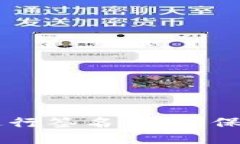 如何在TP钱包V2中进行签名