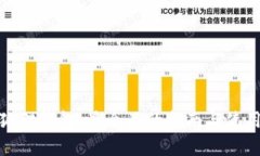 tp小狐狸钱包：最全面的指
