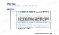 TP钱包跨链HECO矿工费详解