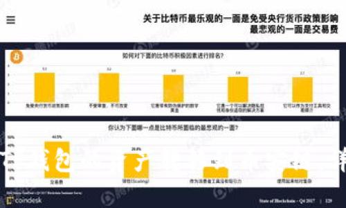 如何将TP钱包的资产转移到币安链：详细指南