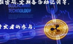    TP钱包如何收款EOS的详