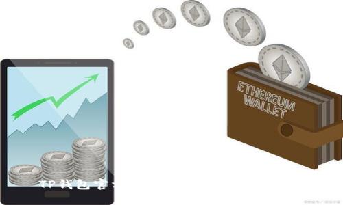 TP钱包官方客户端下载与使用指南