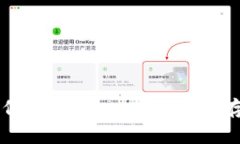 TP钱包如何支持Kishu Inu币的