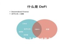 TP协议钱包：了解其功能与