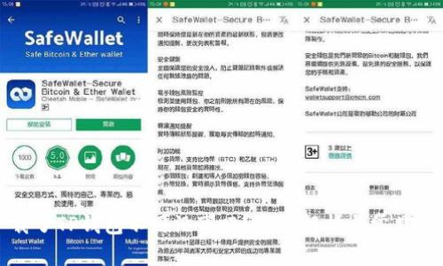 下载了TP钱包不用没事吧？完全解析与常见问题