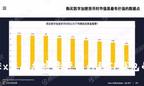 如何将OKEx中的加密资产转移到TP钱包的详细指南