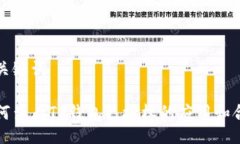 与关键词如何查看TP钱包已