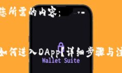 以下是您所需的内容： 
