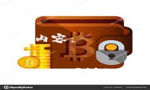 以下是您所需的内容：

 
TP钱包如何进入DApp？详细步骤与注意事项