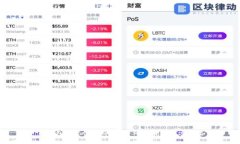 TP钱包能否使用薄饼？详细