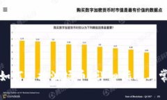 TP钱包资产如何兑换波场币