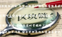   TP钱包重新登录教程，解