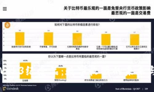 探秘Web3纪念品：数字收藏的未来与机遇