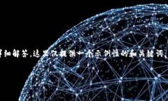 由于您的请求涉及生成约