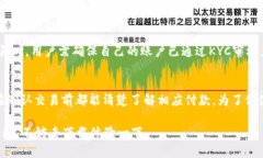 biao ti波币钱包APP官网下载