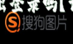 TP钱包可以退出登录吗？详