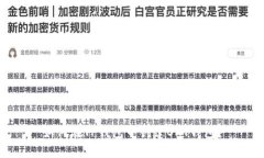 如何在TP钱包中创建OKT钱包