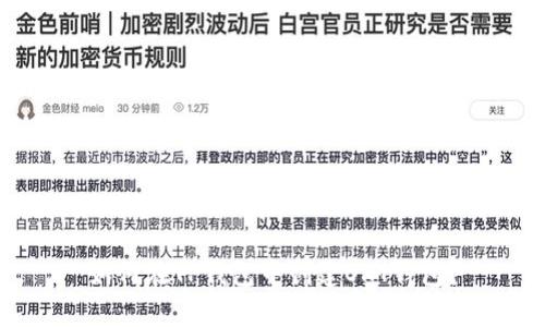 如何在TP钱包中创建OKT钱包？