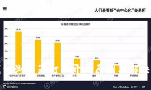 TP钱包浏览器打不开的原因及解决方法