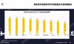 TP钱包中如何取消交易：详