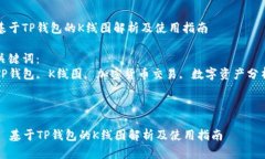以下是您要求的内容：基