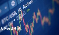   TP钱包里的币无法出售的
