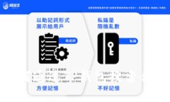 :如何通过TP钱包搜索合约