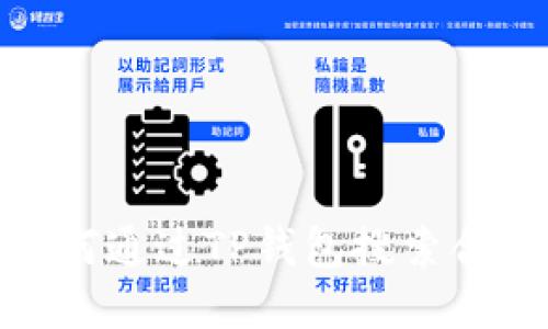 :如何通过TP钱包搜索合约？