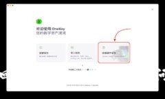 如何找回TP钱包的名称及相