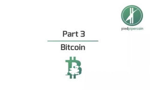 如何在TP钱包挖掘PIPI币：详细指南