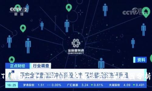 TP钱包一打开就闪退的解决方法和原因分析