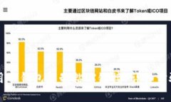 怎样用TP钱包复制粘贴链接