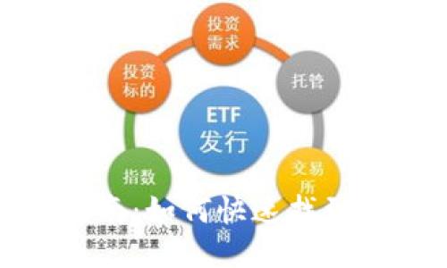 TP钱包公告查阅指南：如何快速找到最新的TP钱包公告